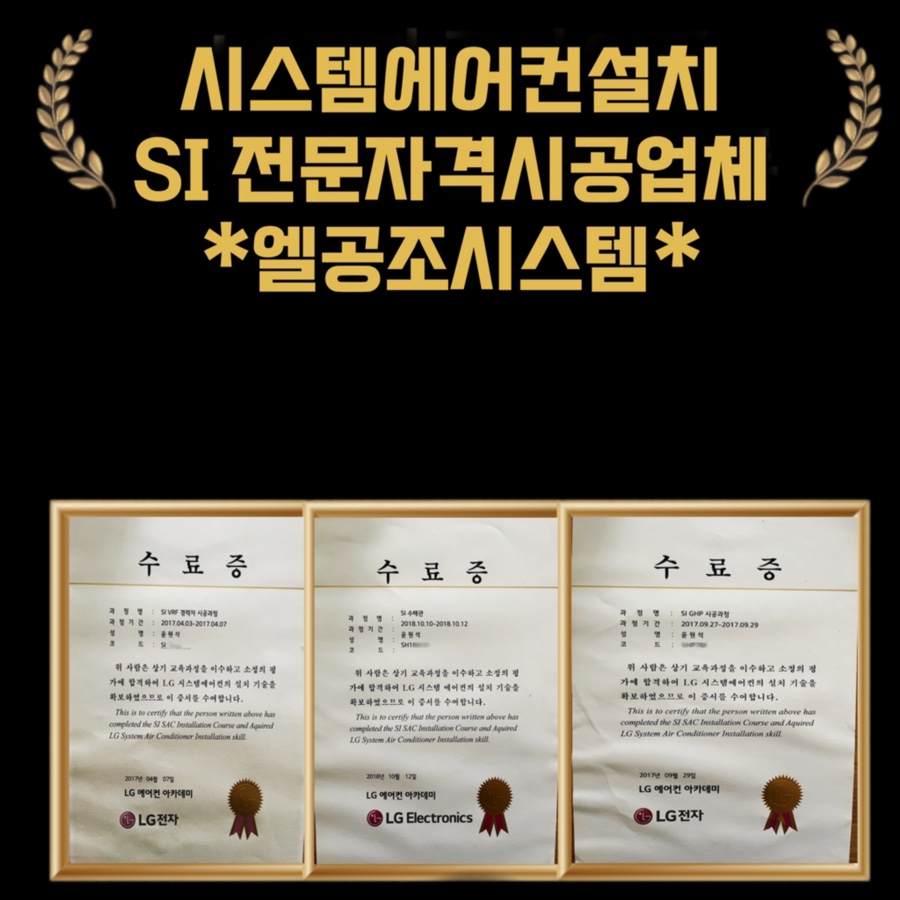 고래공조시스템에어컨 이미지