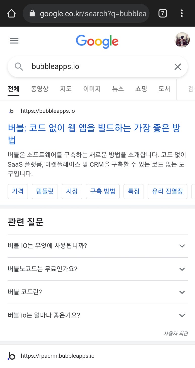 온리팬스 이미지