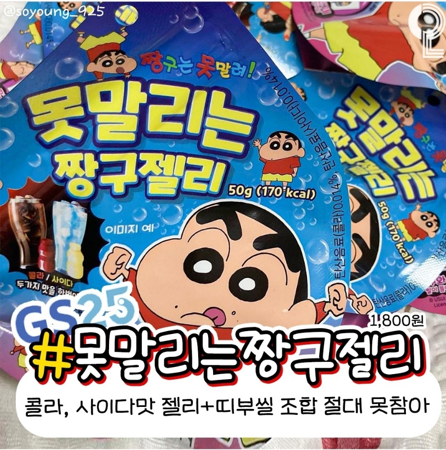 가야편의점 이미지
