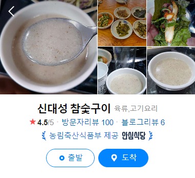 신대성에너지 이미지