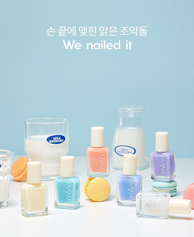 네일롬 이미지