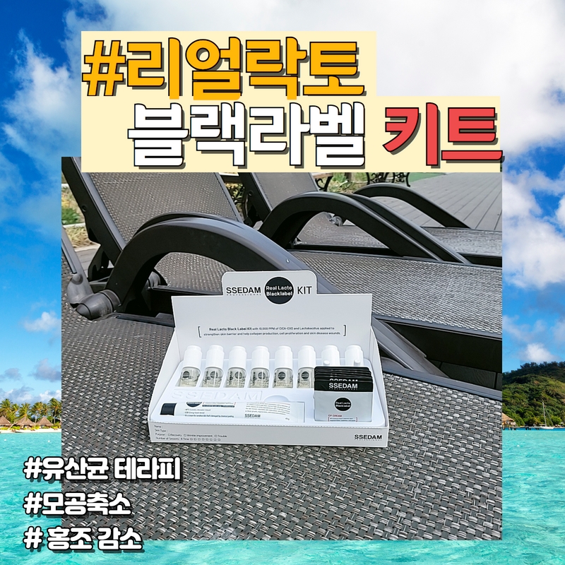 라벨테라피 이미지