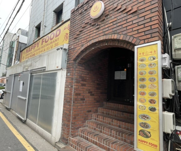 세모푸드 이미지