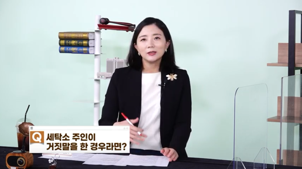 선명세탁소 이미지