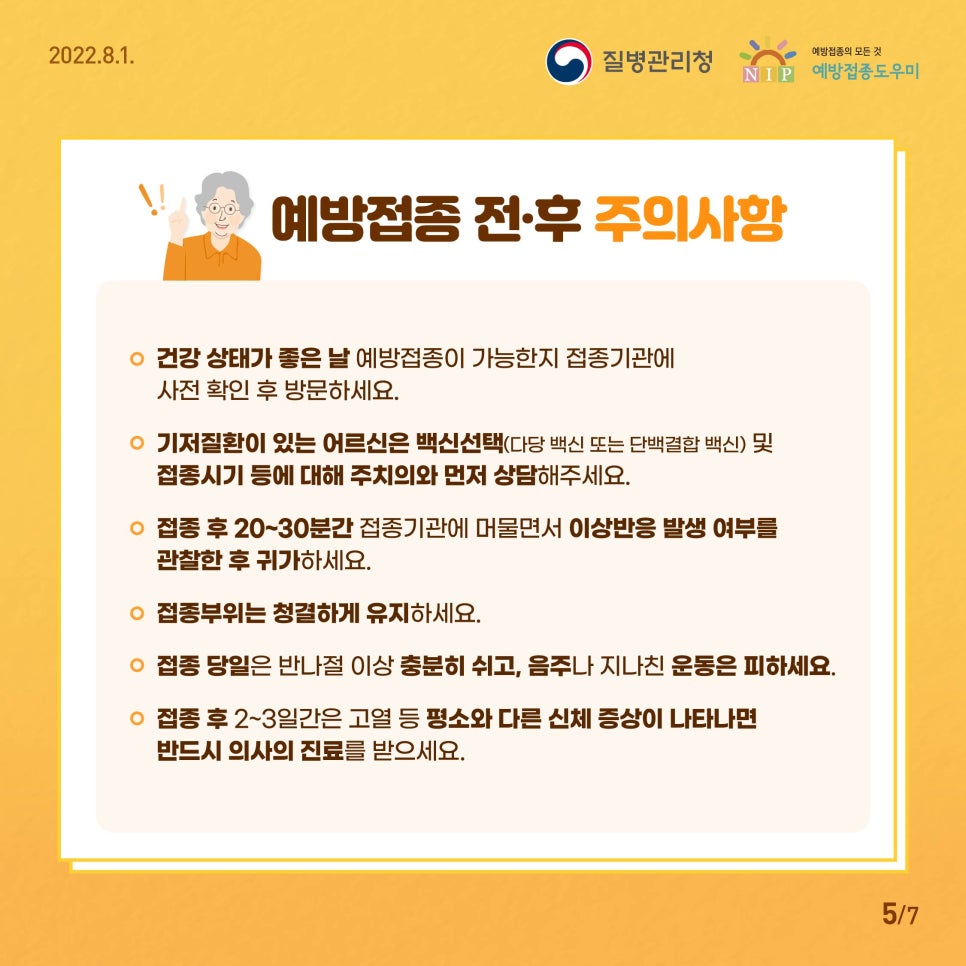 율하연합가정의학과의원 이미지