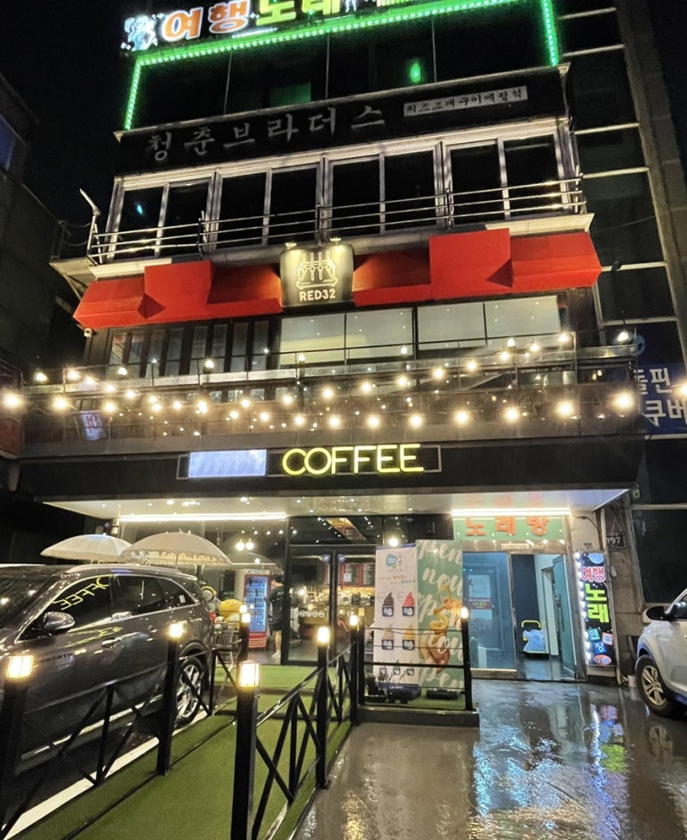 레드32커피(RED32coffee) 이미지
