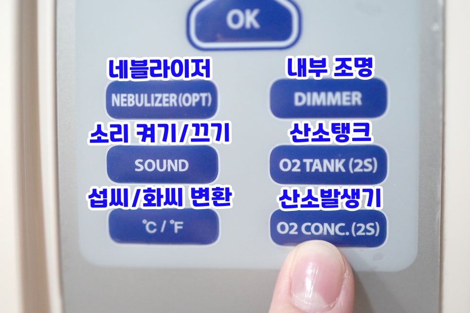 오투산소방 이미지