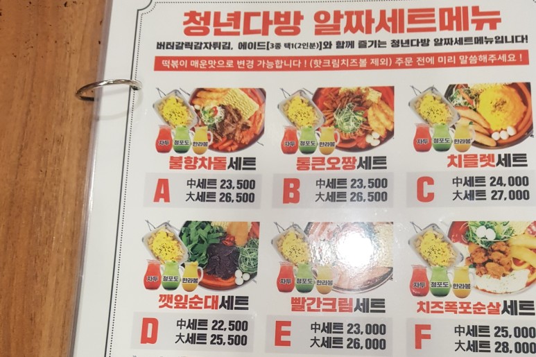 청년다방 이미지