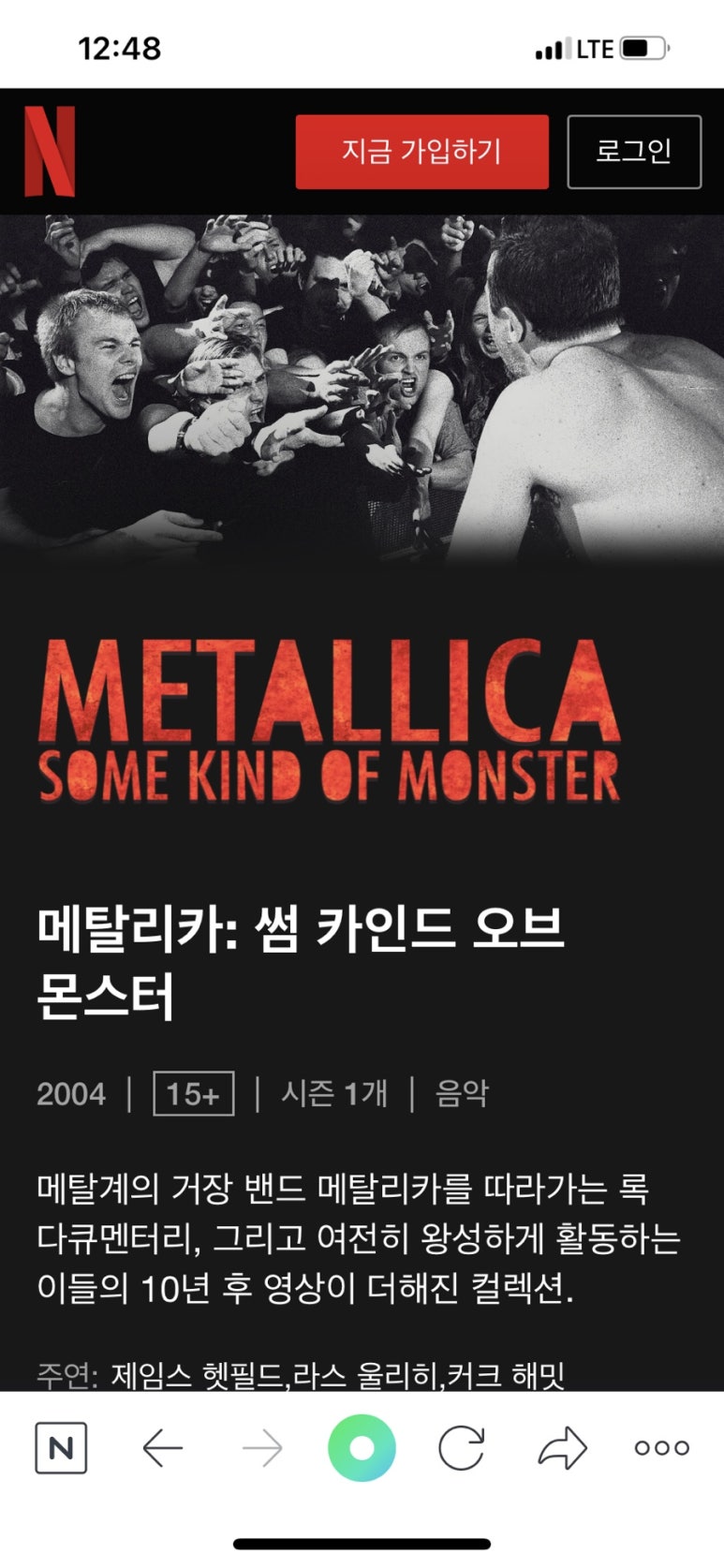 카인드몬스터 이미지
