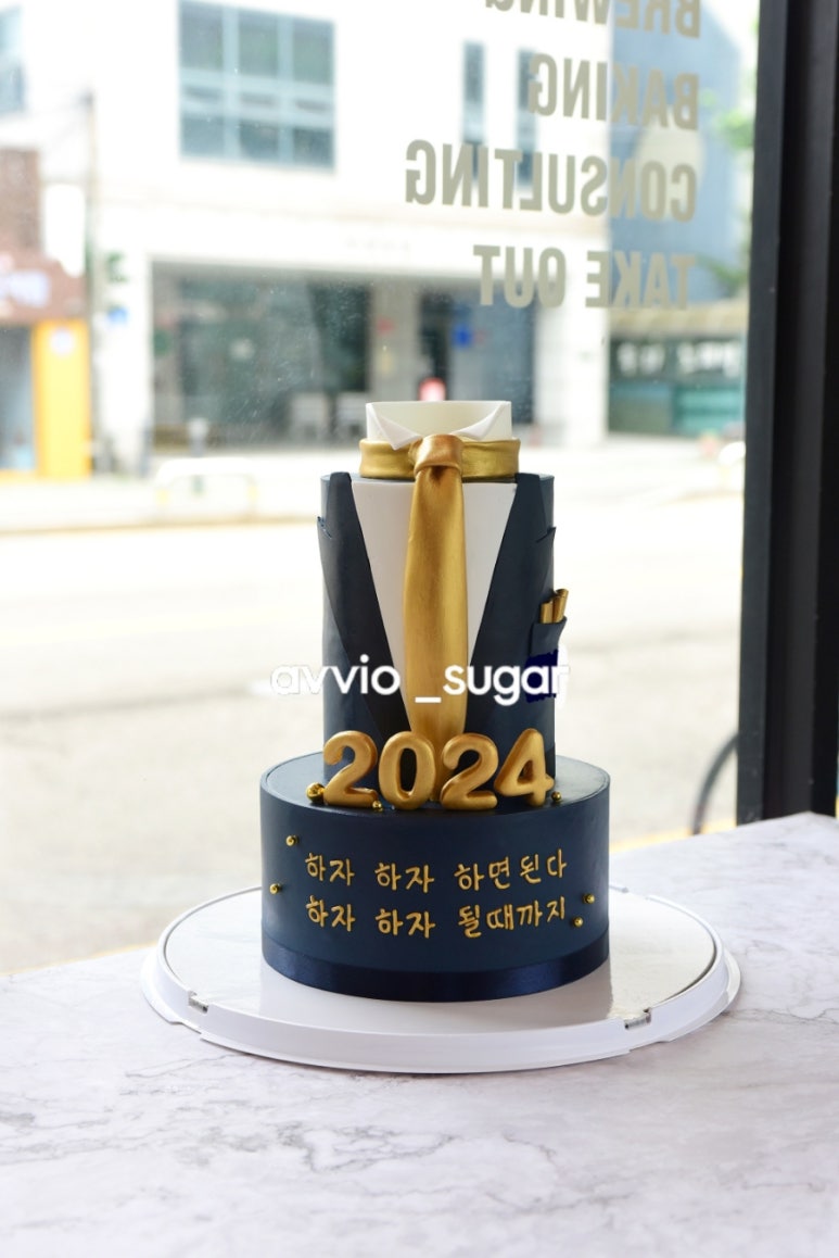 아비오슈가 이미지