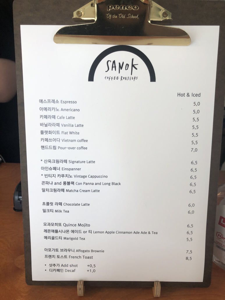 산옥커피 이미지