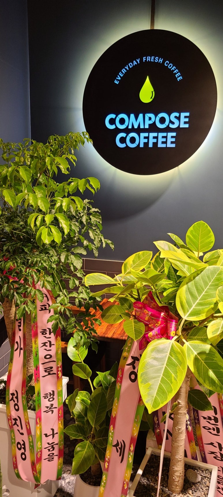 컴포즈커피울진죽변점 이미지