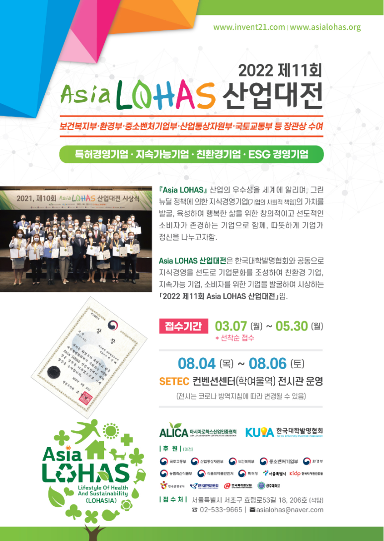 유로산업(주) 이미지