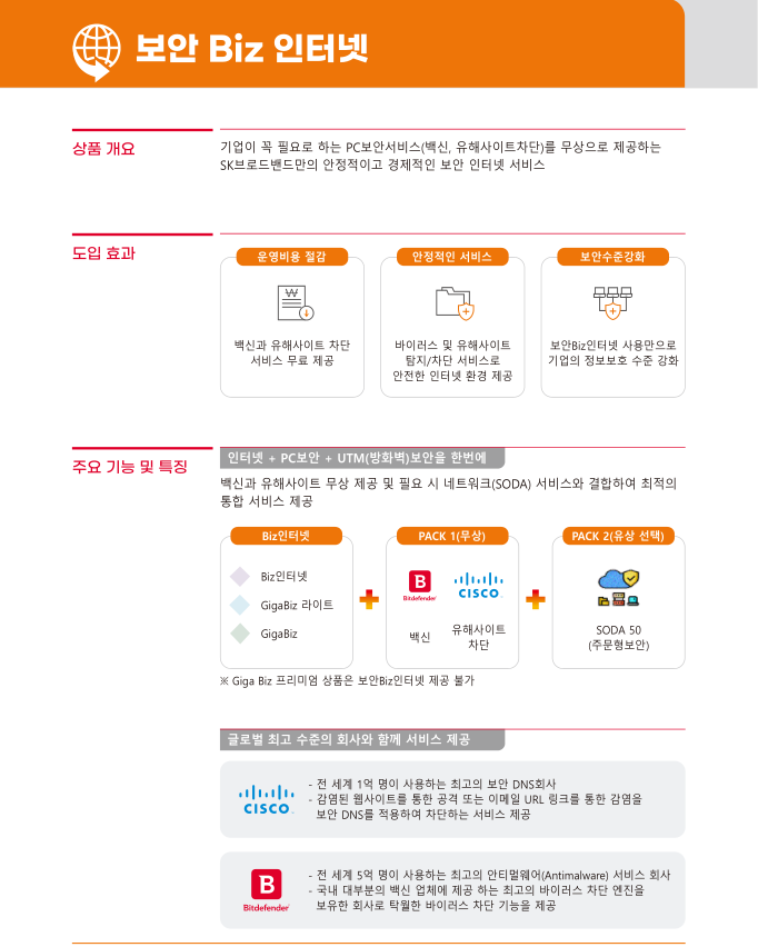 수북지점 이미지