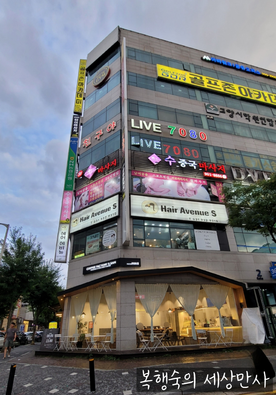 커피팩토리일산라페점 이미지