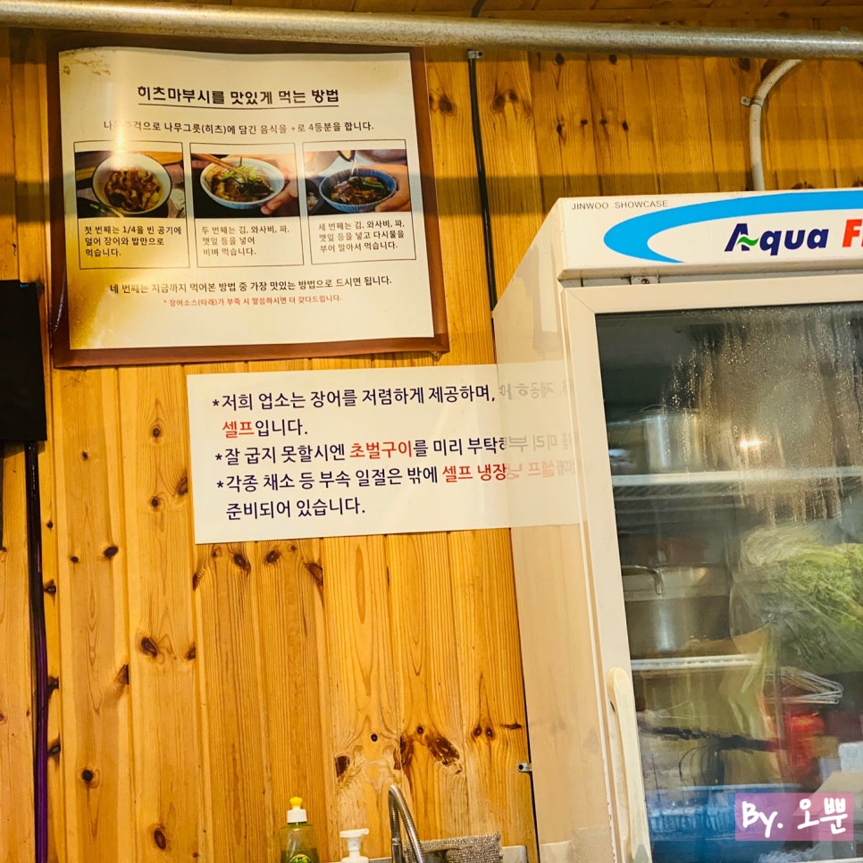 노다지숯불구이 이미지