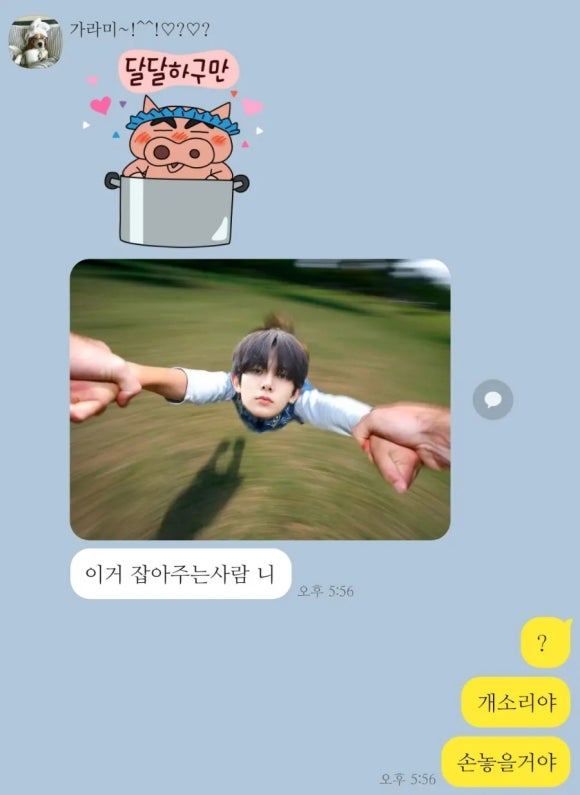 소누로 이미지