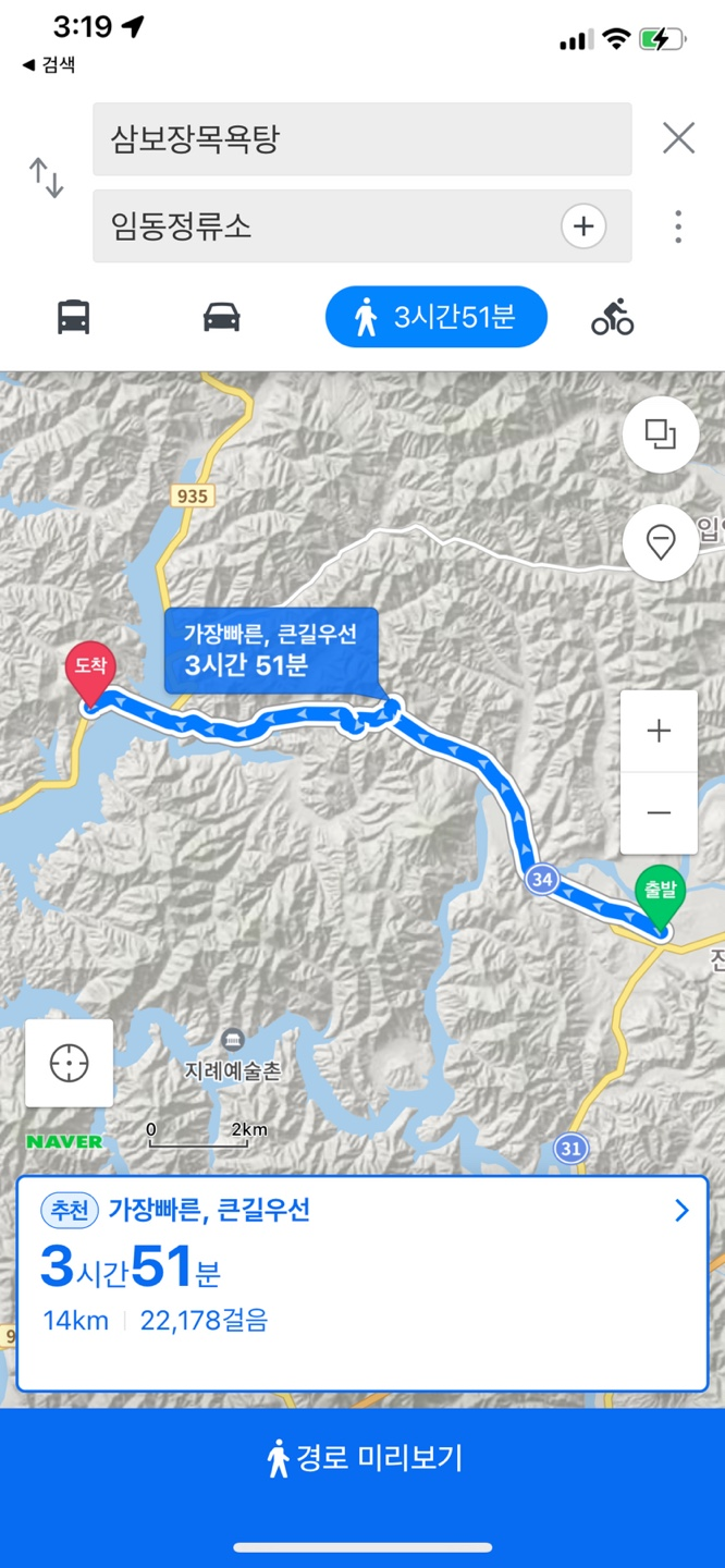 안동아이폰수리월드 이미지