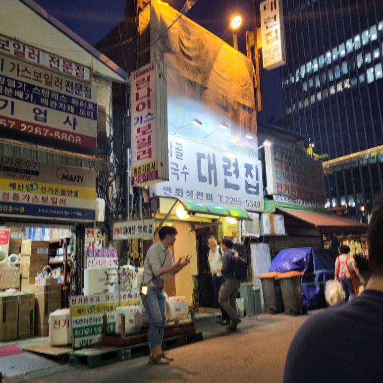 대련주유소 이미지