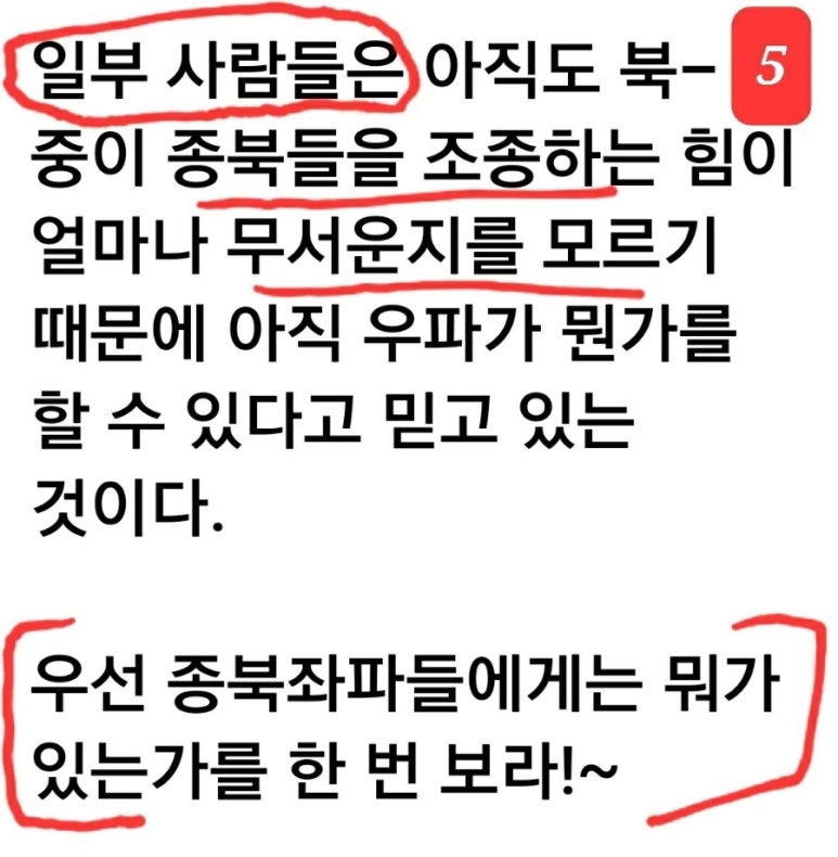 김태산 이미지