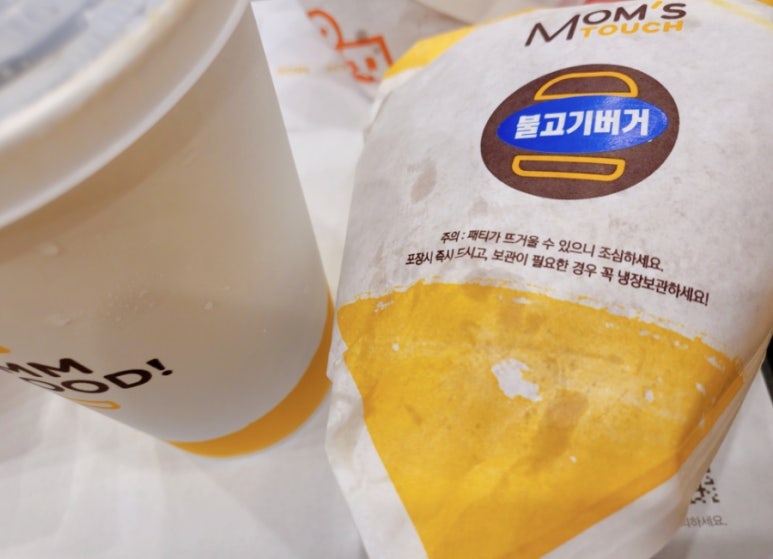 맘스터치가산디지털단지역점 이미지