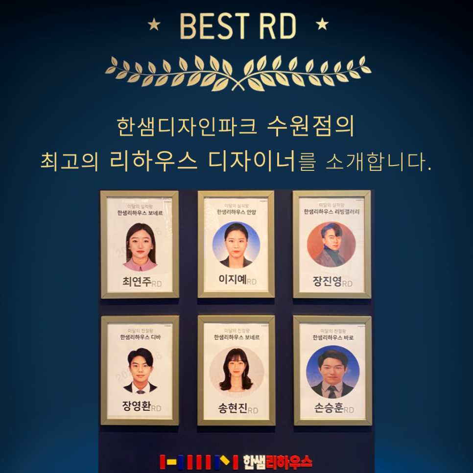 광교BEST인테리어 이미지