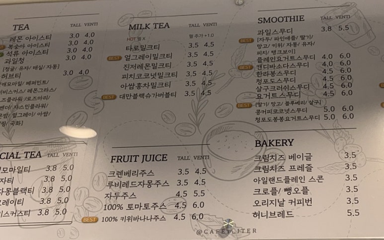 오늘도,카페 일리터광진점 이미지