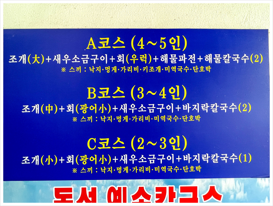 돌섬호남 이미지