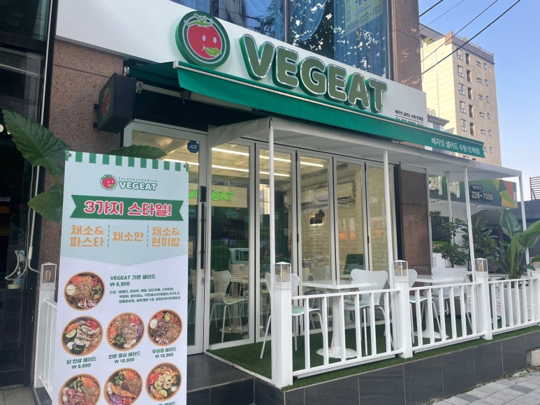 베지잇수원 이미지