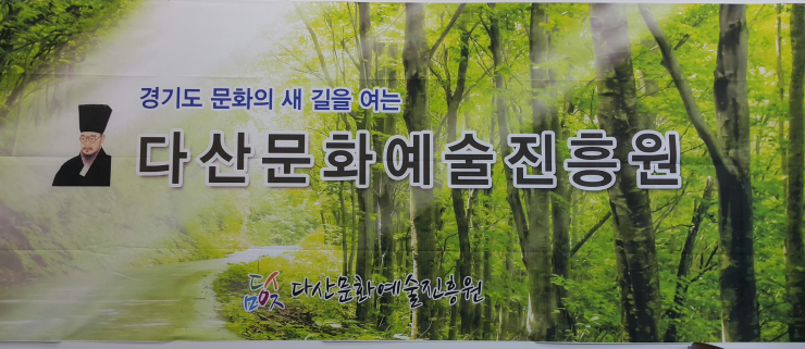 조직문화진흥원 이미지