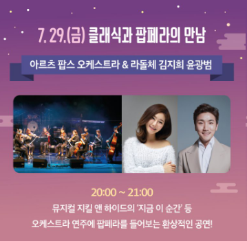 아르츠뮤직 이미지