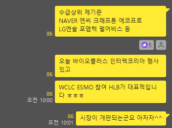 혜인씨푸드 이미지