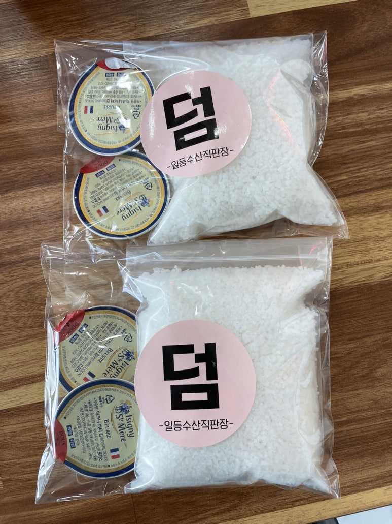 일등수산직판장 이미지