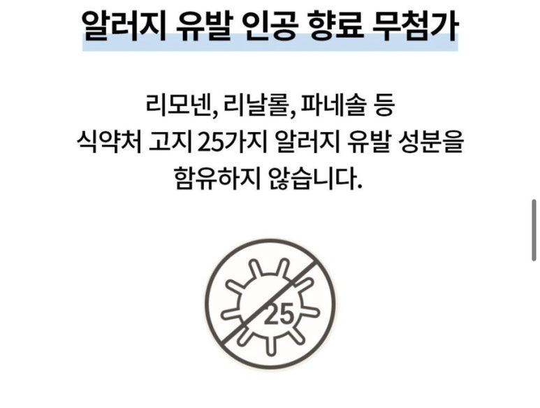 솝앤헤어 이미지