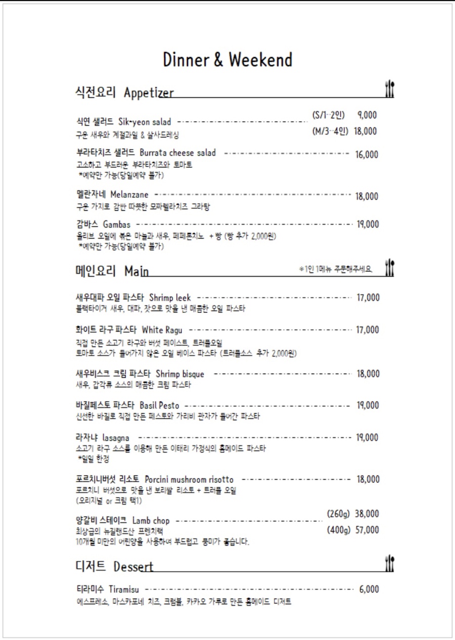 식연 이미지