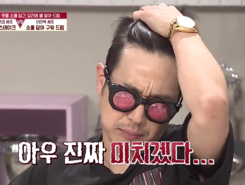 미가면옥 이미지