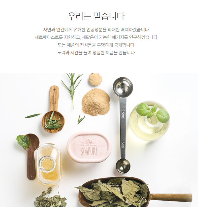 평화더클린 이미지