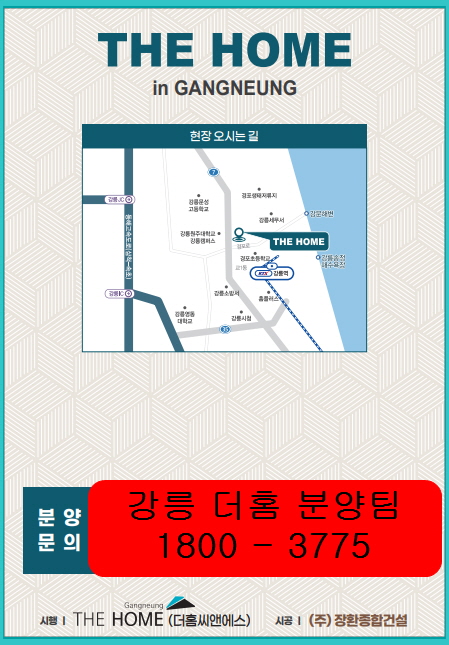 더홈 이미지
