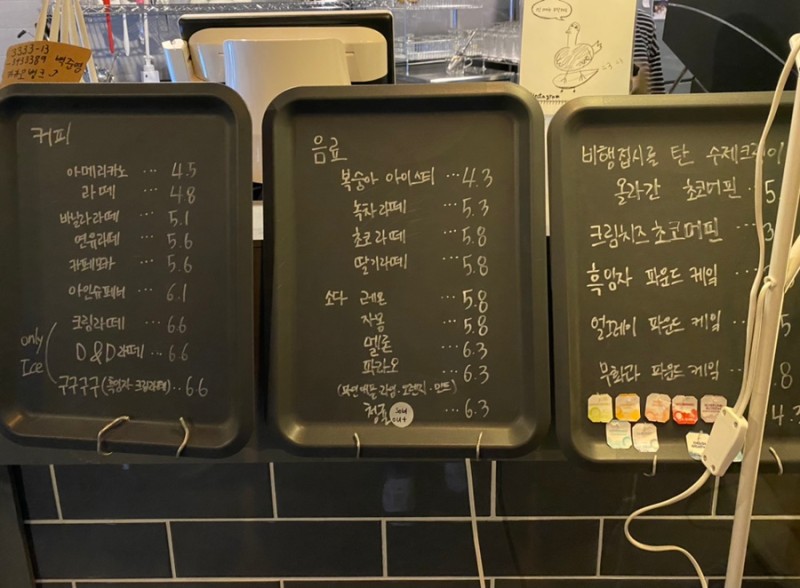 비둘기는멍청해보여 이미지