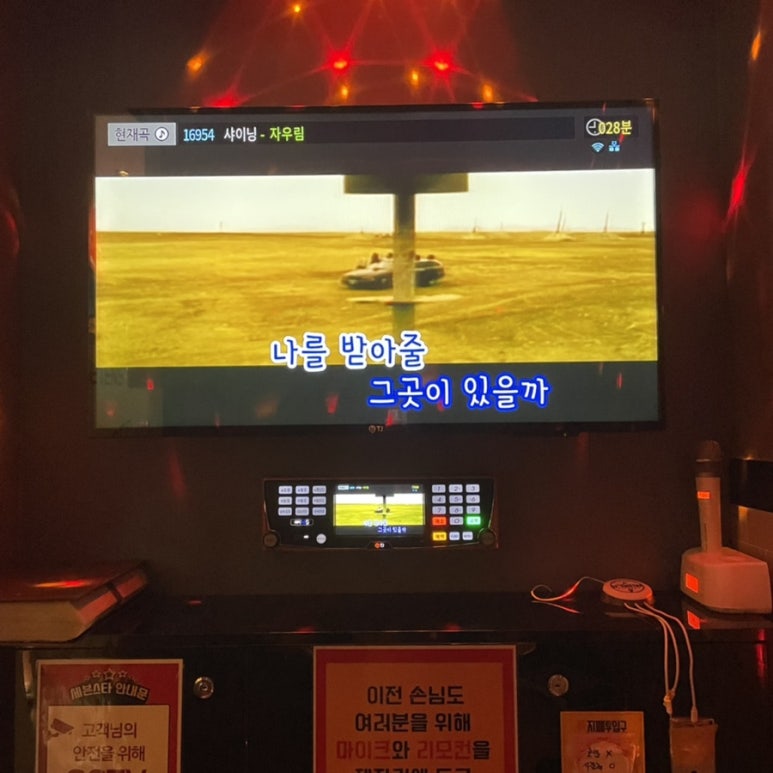 세븐스타코인노래연습장고양 이미지