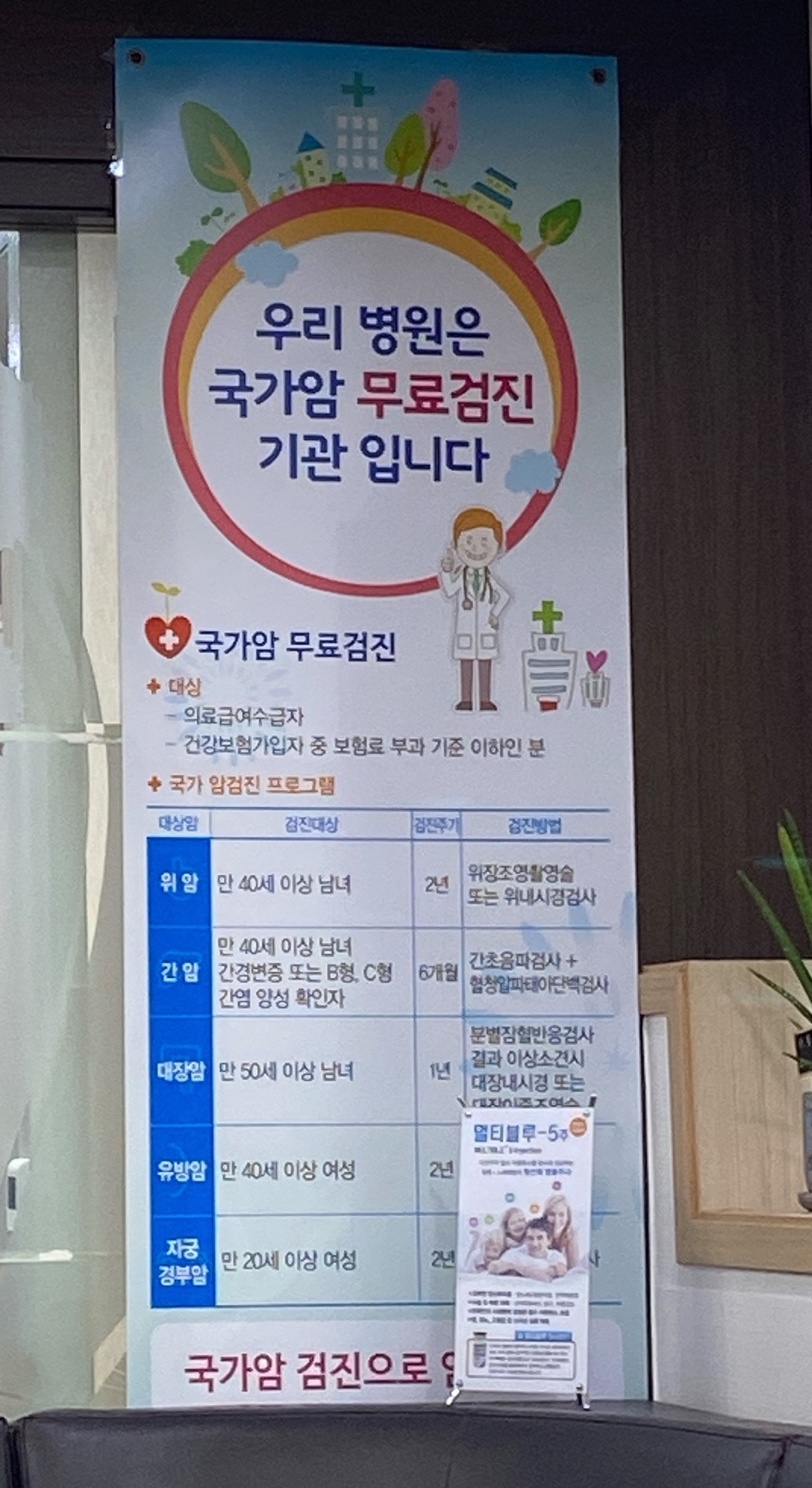 아산한빛의원 이미지
