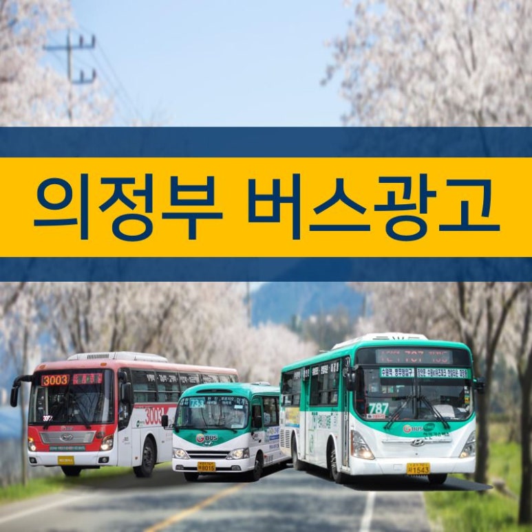 명진애드 이미지