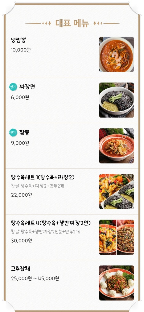 진주각 이미지