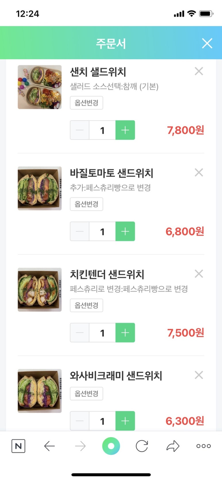 샌치하다 이미지