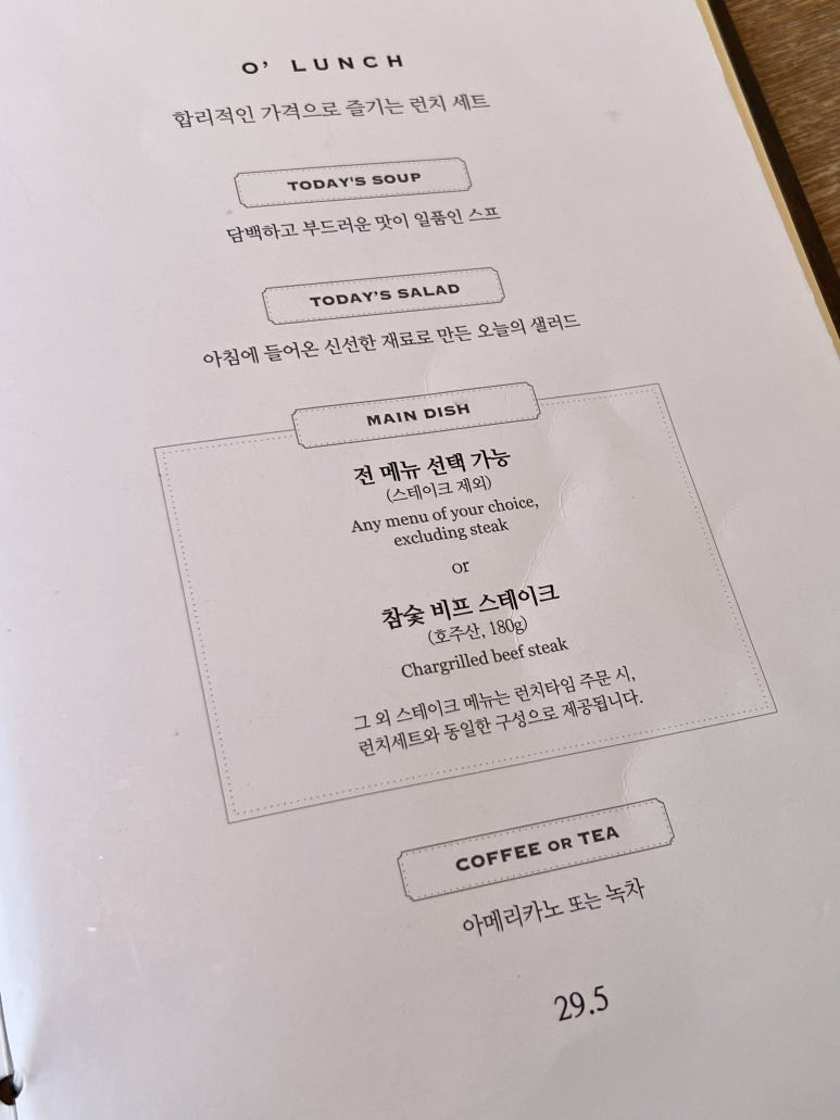 도곡레스토랑 이미지