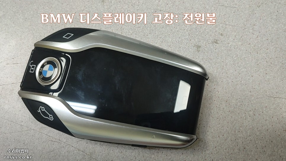 알엔시스템 이미지