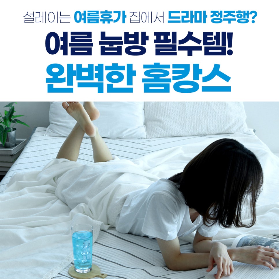 꼬메벨로 이미지
