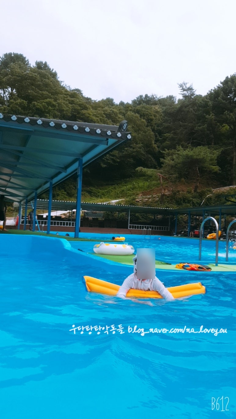 왕방산풀장가든 이미지