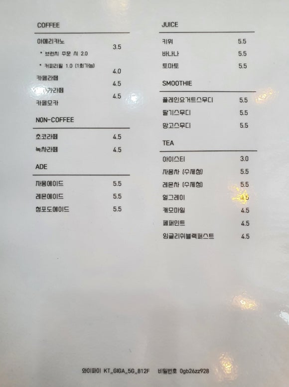 카페사이삼일 이미지