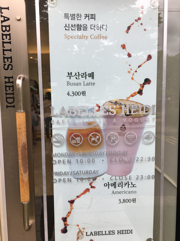 라벨스하이디 이미지